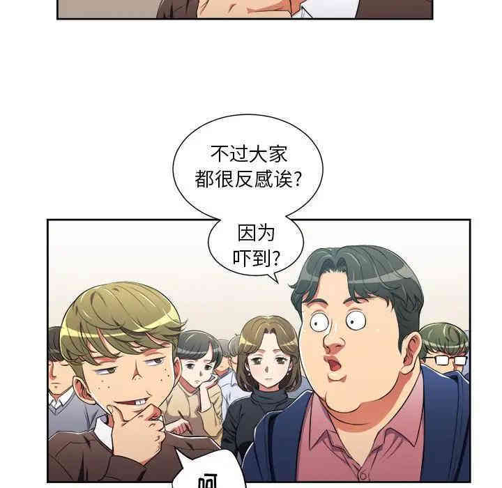第85张