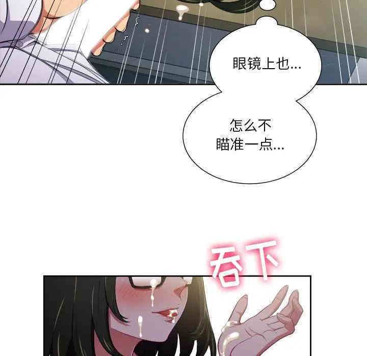 第28张