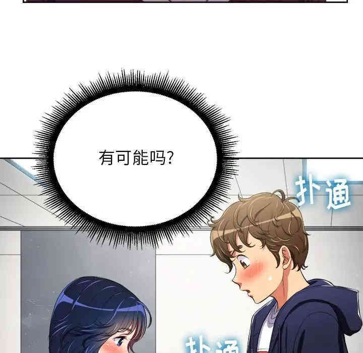 第35张
