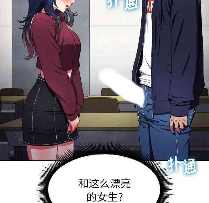 第36张