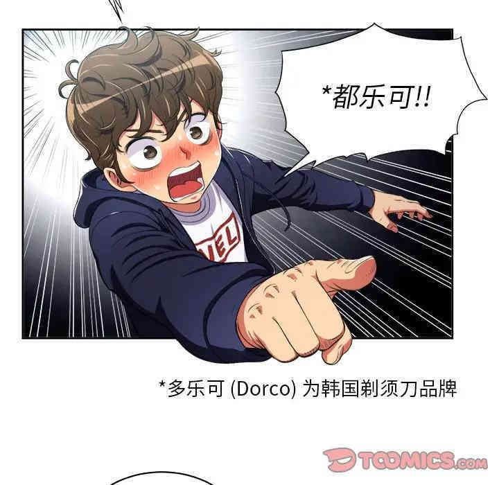 第53张