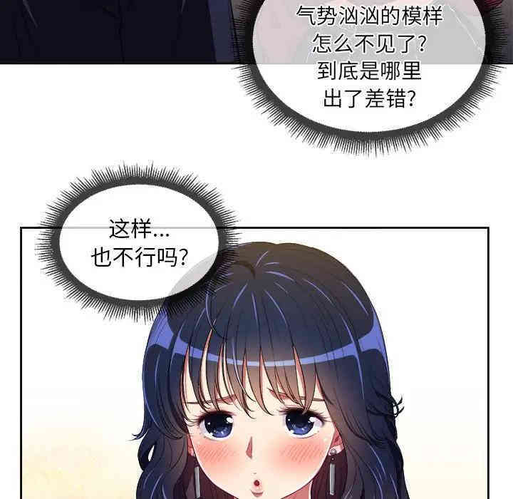 第66张