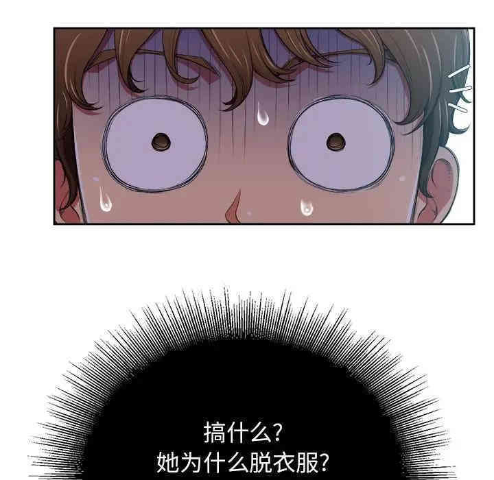 第68张