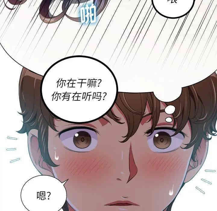 第48张