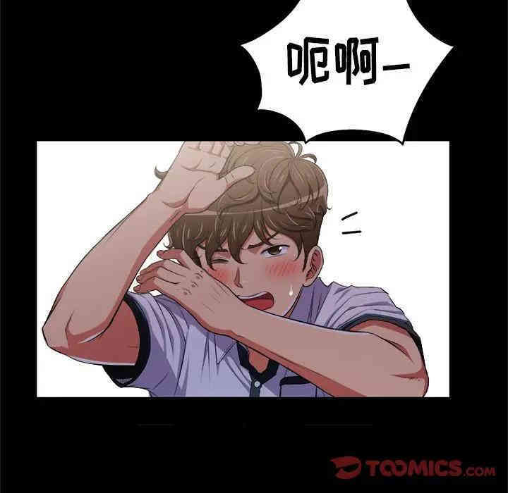 第73张