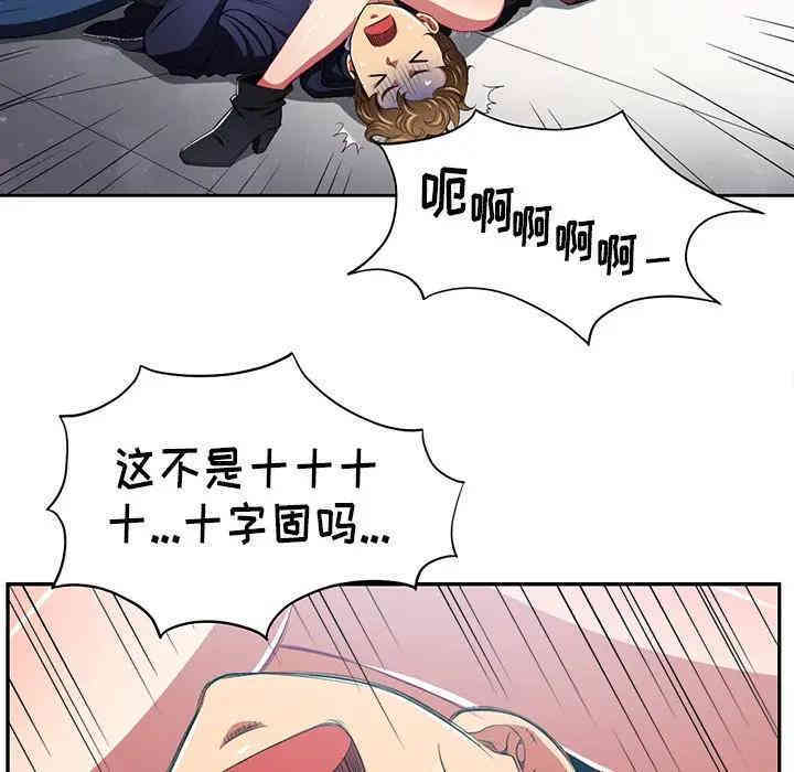 第88张
