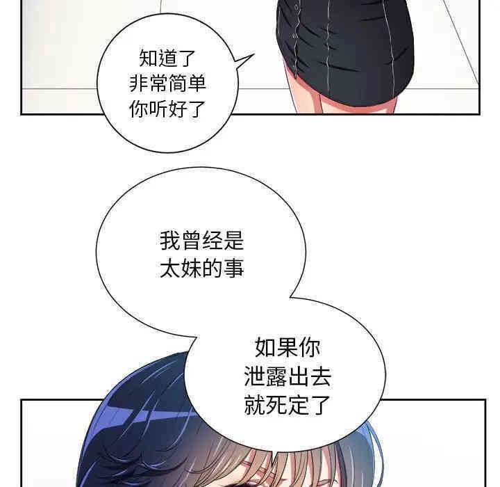 第92张