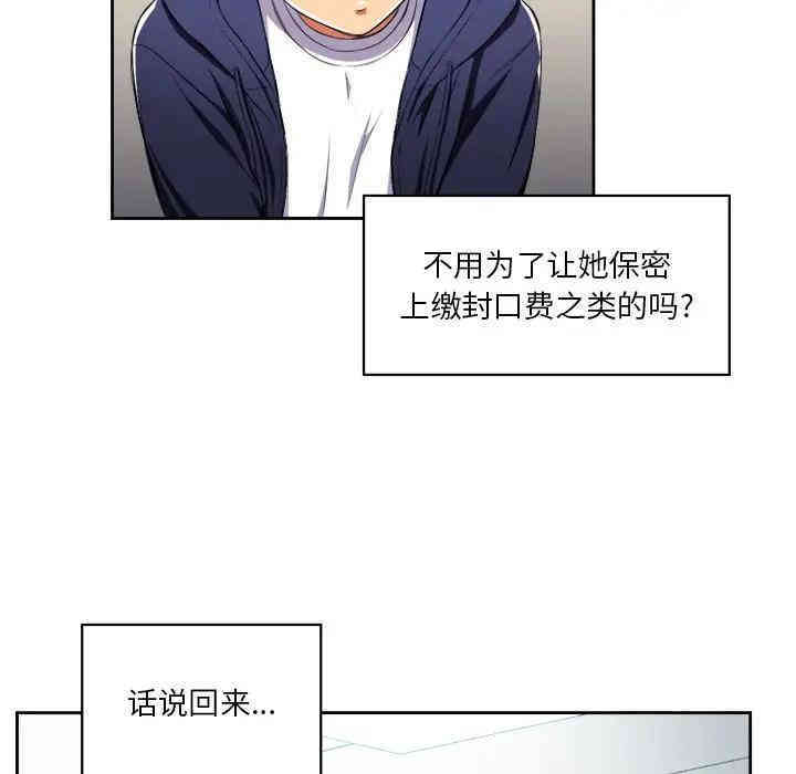 第97张