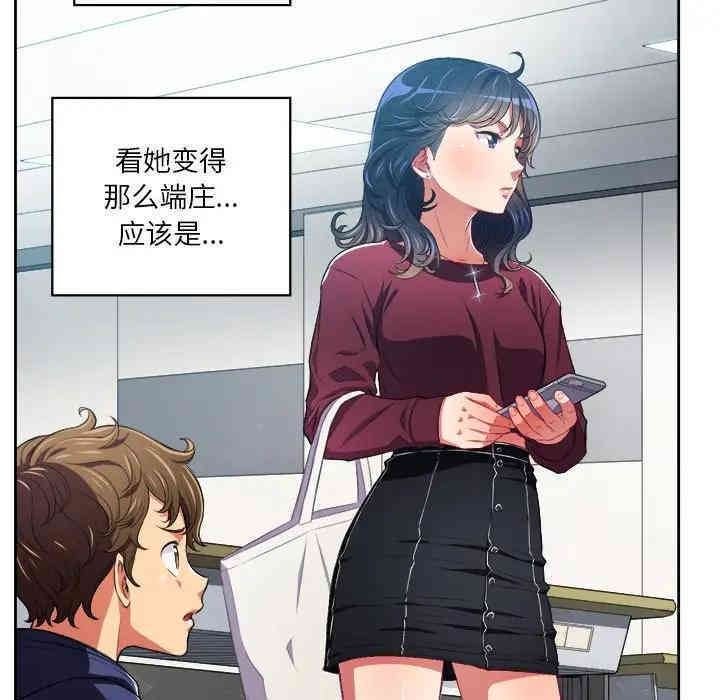 第98张
