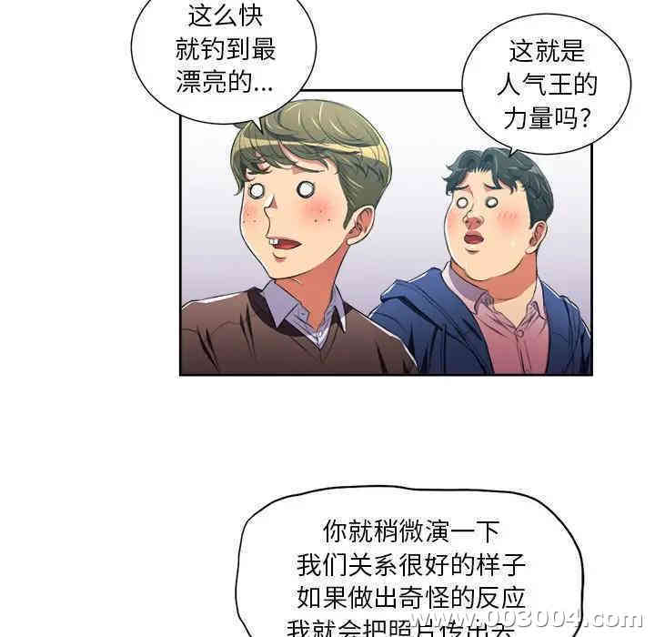 第30张