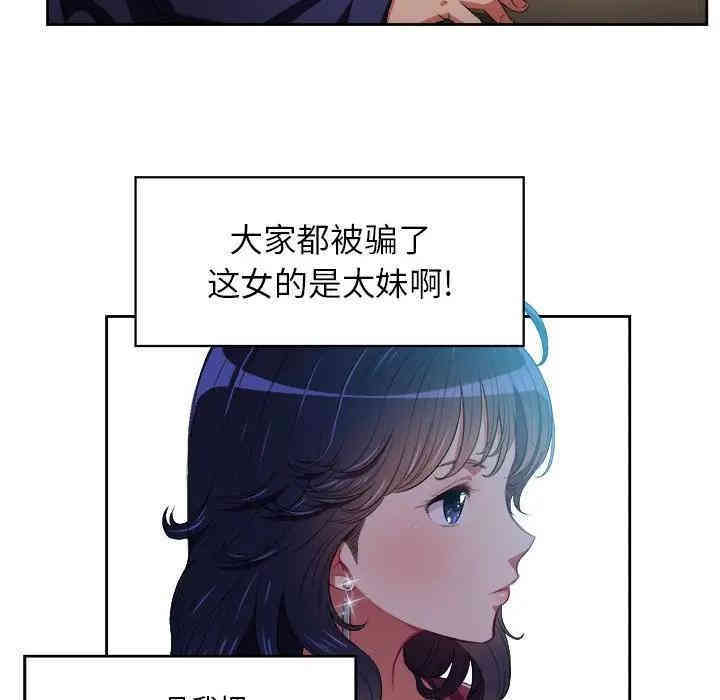 第33张