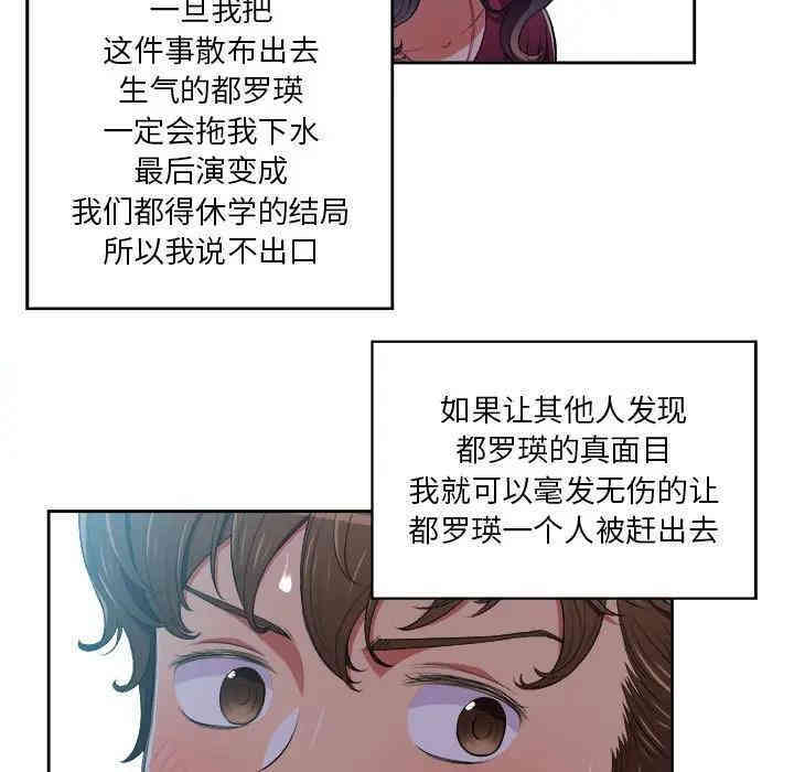 第35张