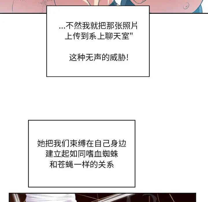 第25张