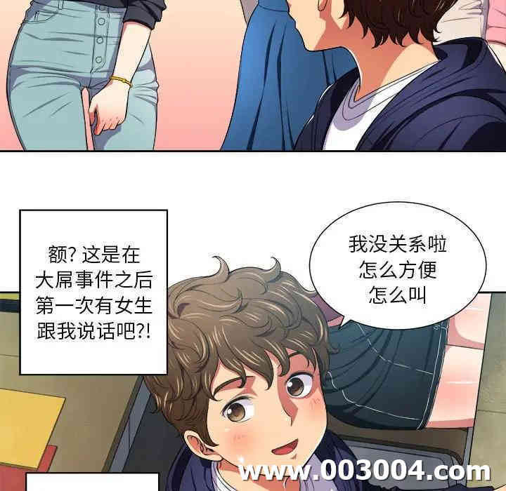 第32张