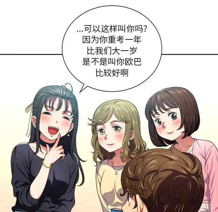 第31张