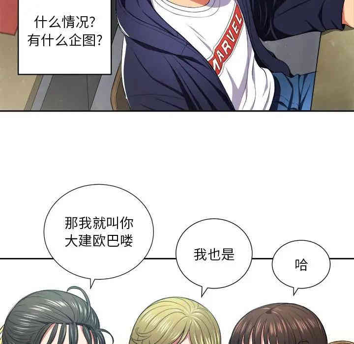 第33张
