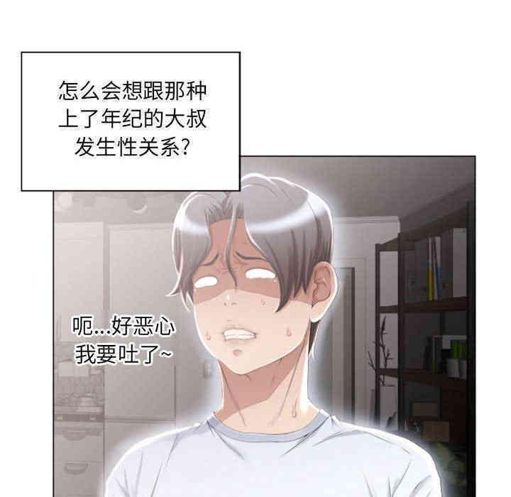 第83张