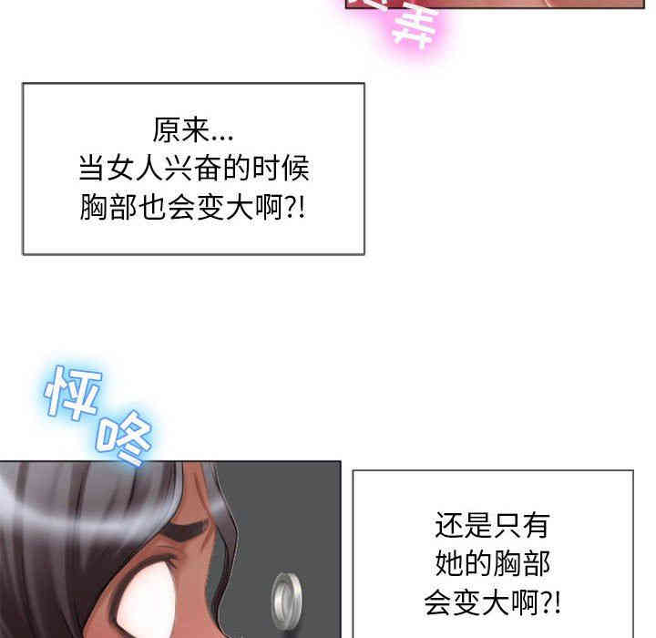 第21张