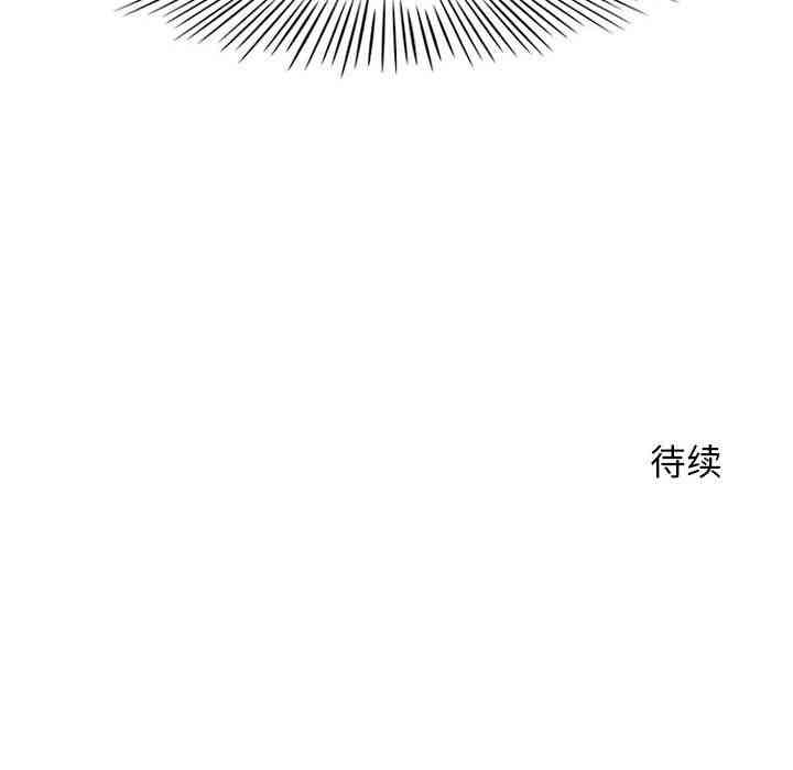 第106张