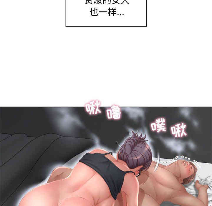 第104张