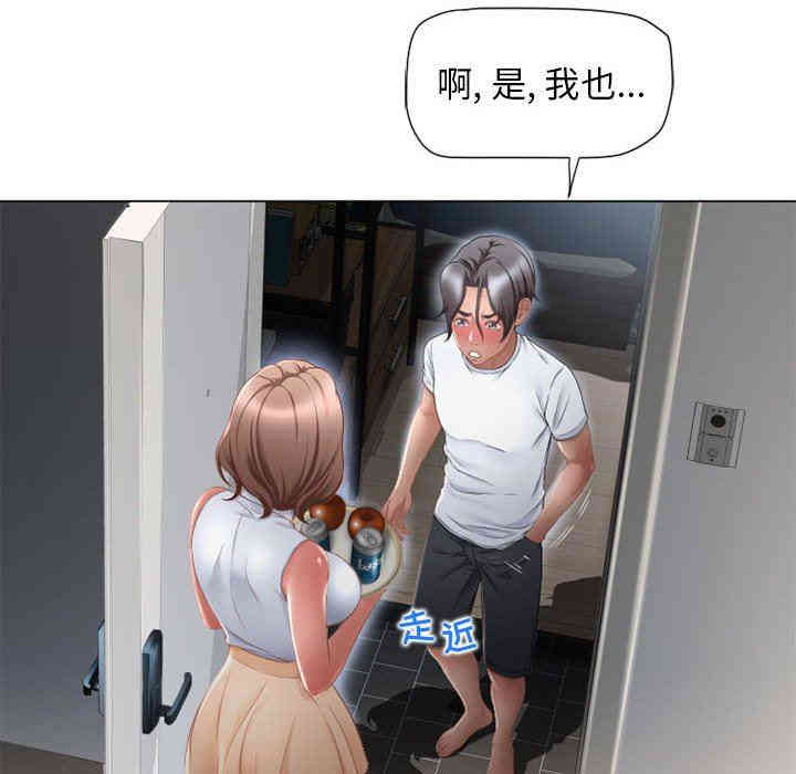 第88张
