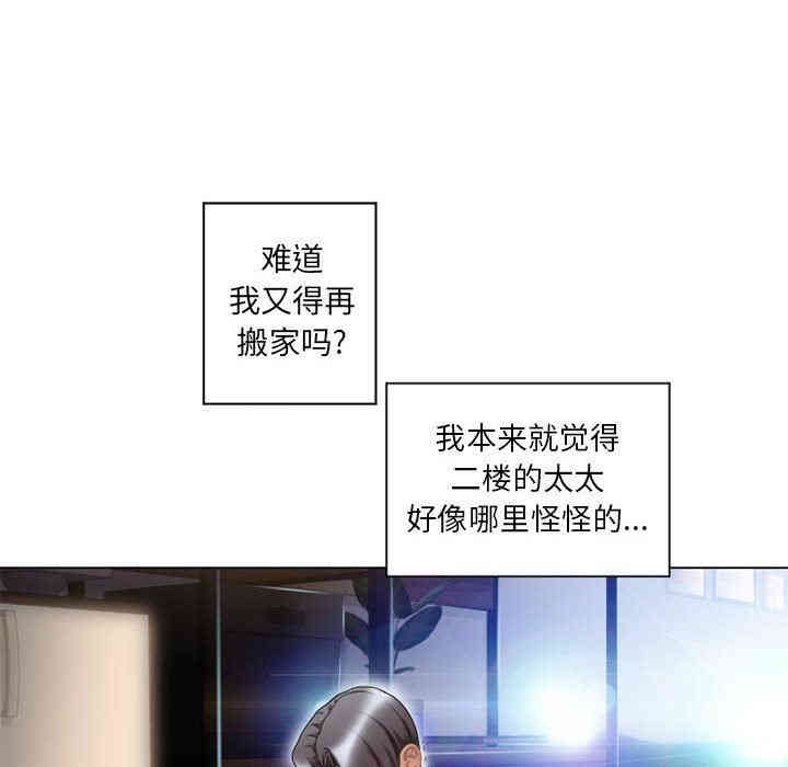 第87张