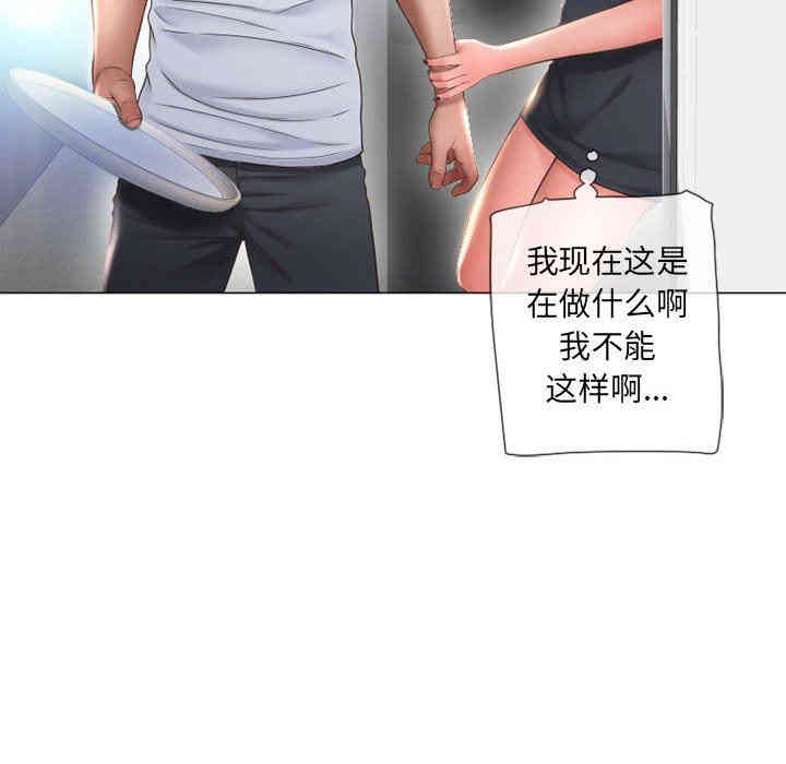 第68张