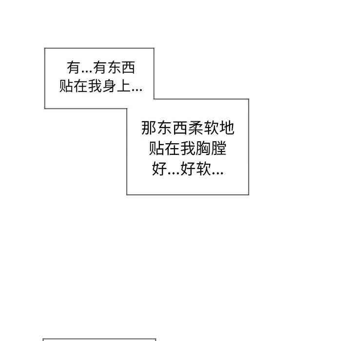 第94张