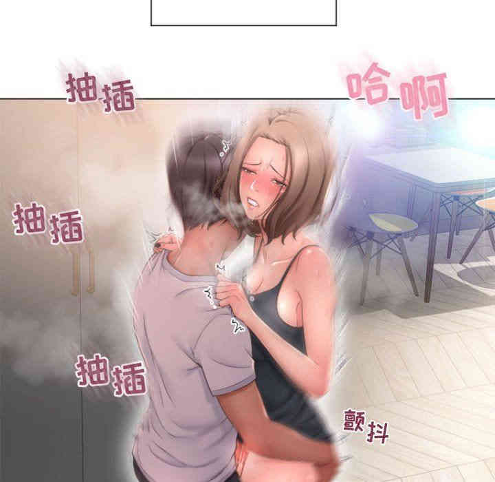 第46张