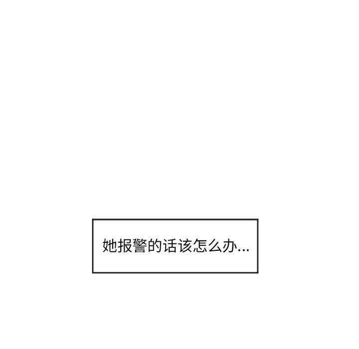 第87张