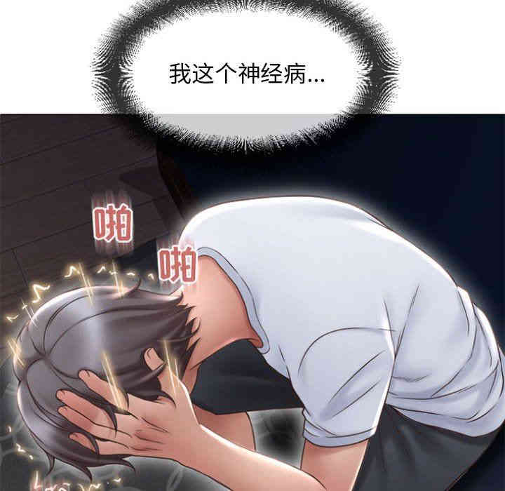 第110张