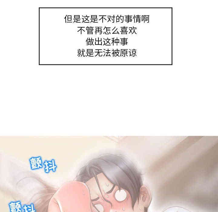 第37张