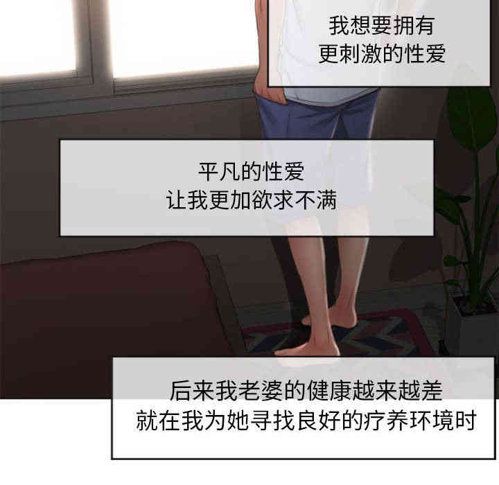 第105张