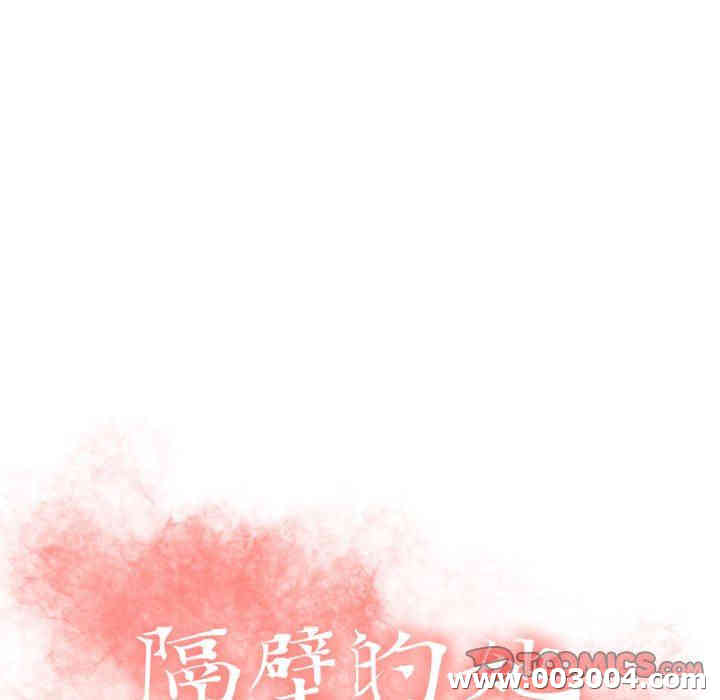 第18张