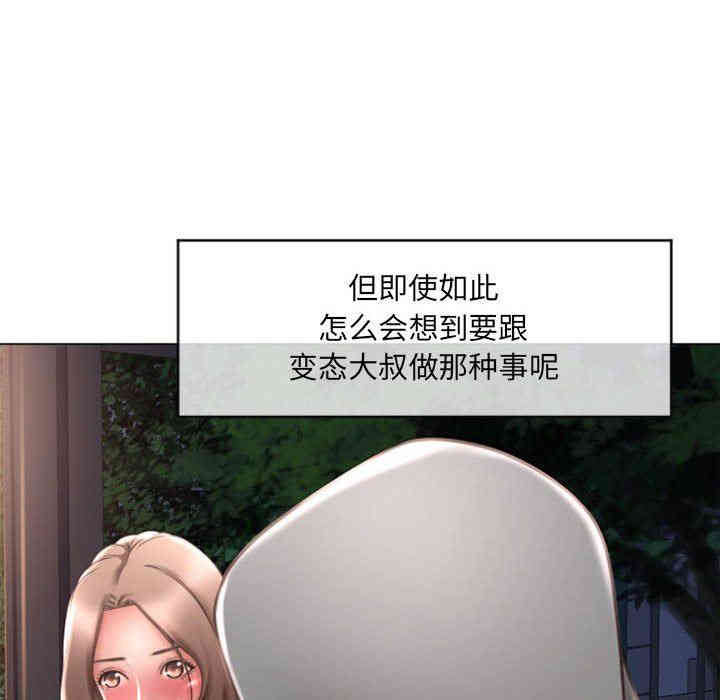 第106张
