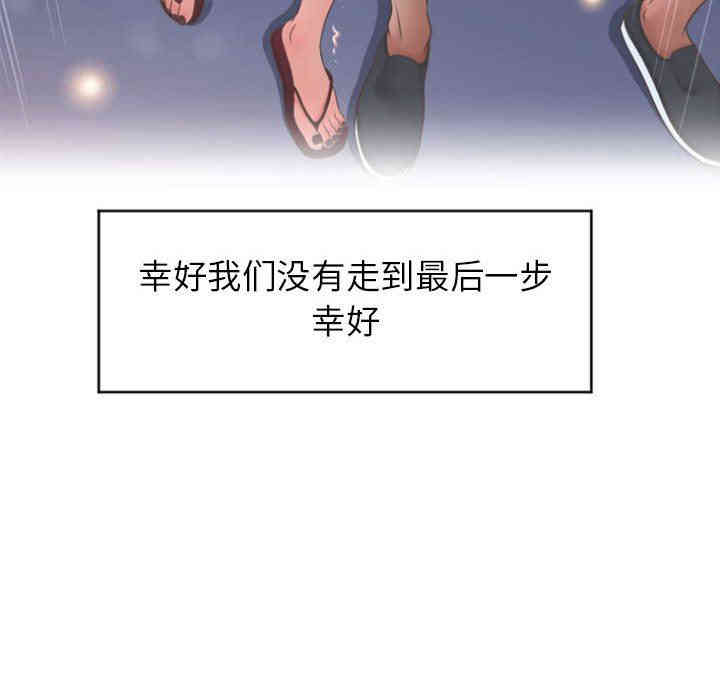 第90张