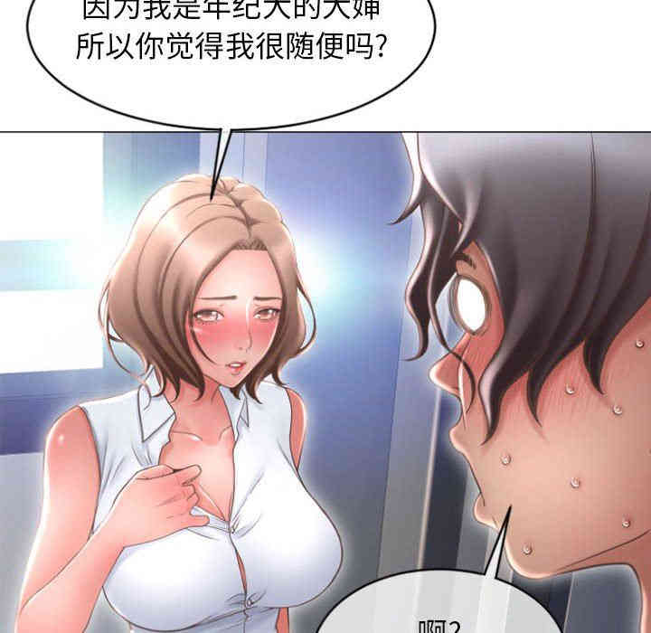 第53张