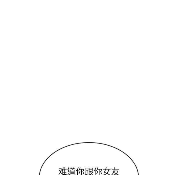 第87张