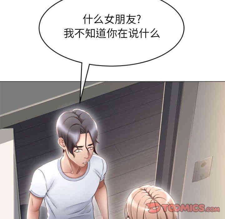 第101张