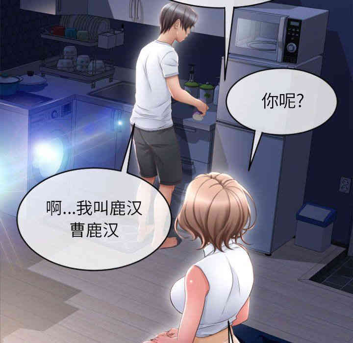 第138张