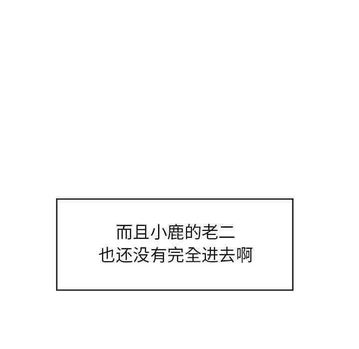 第103张