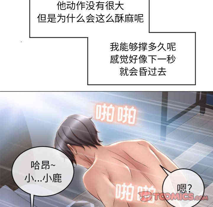 第98张