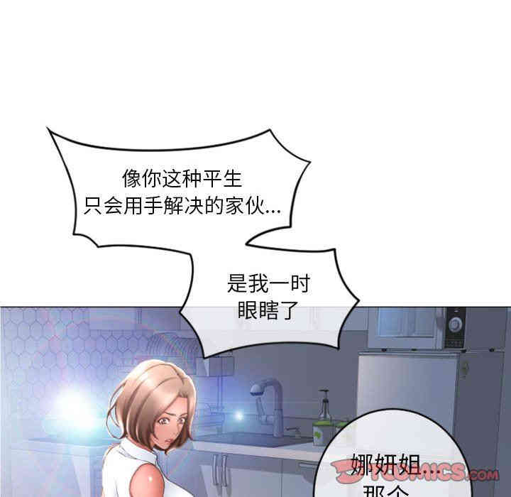 第99张
