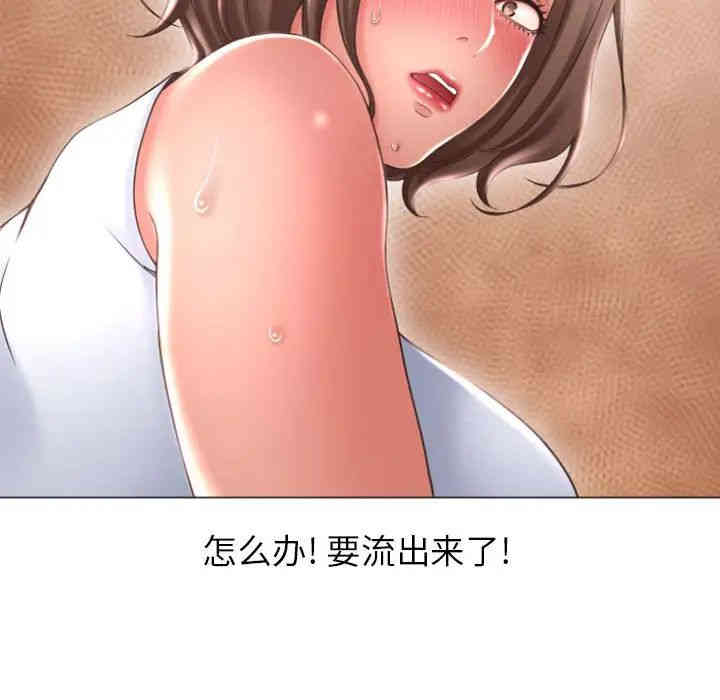 第34张