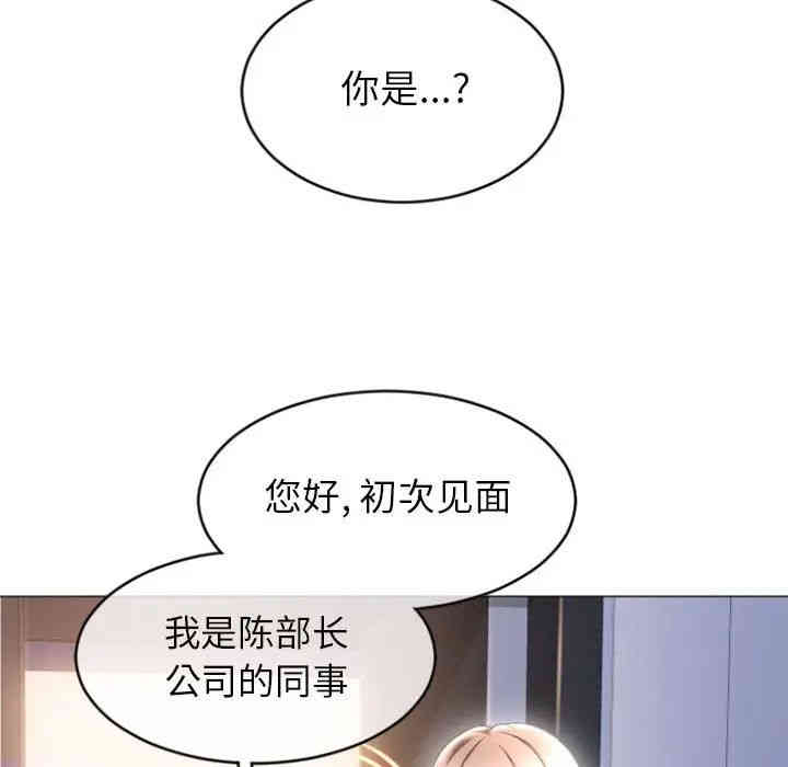 第88张
