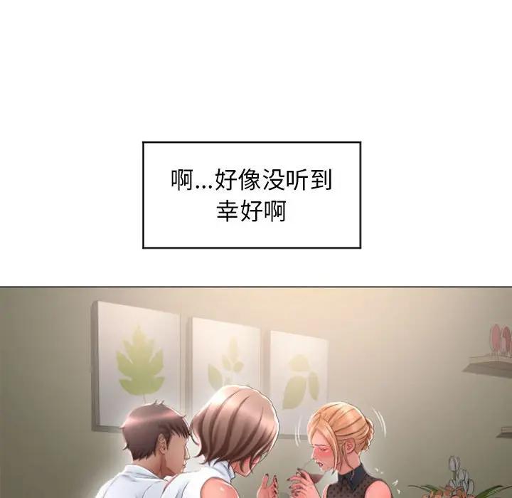 第26张