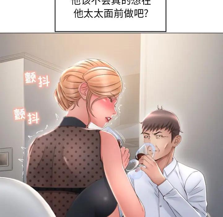 第36张