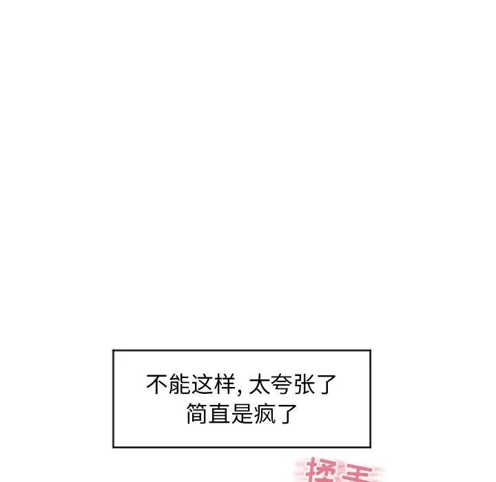 第38张