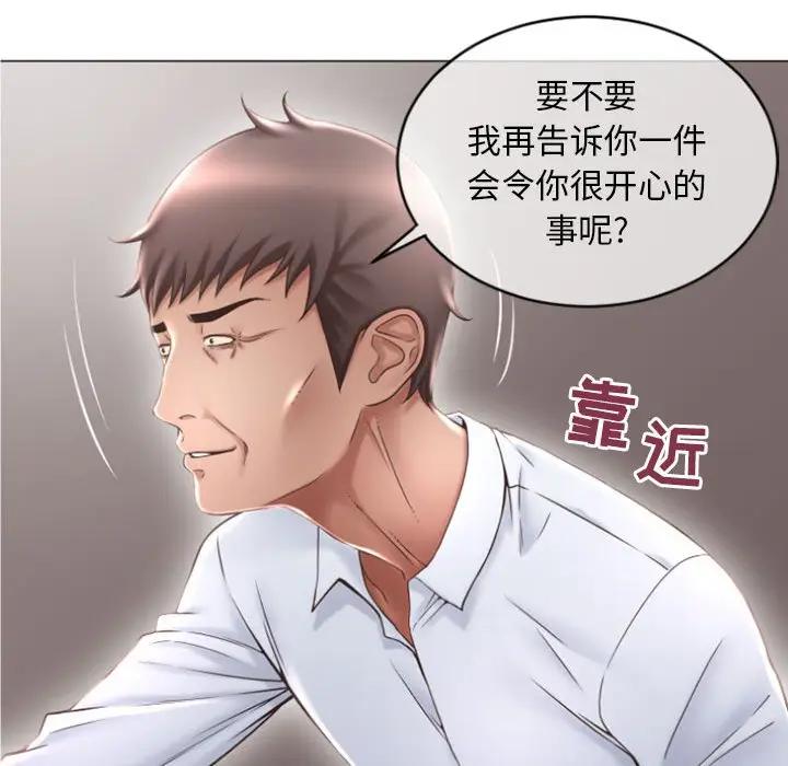 第36张