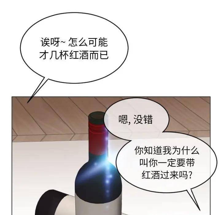 第46张